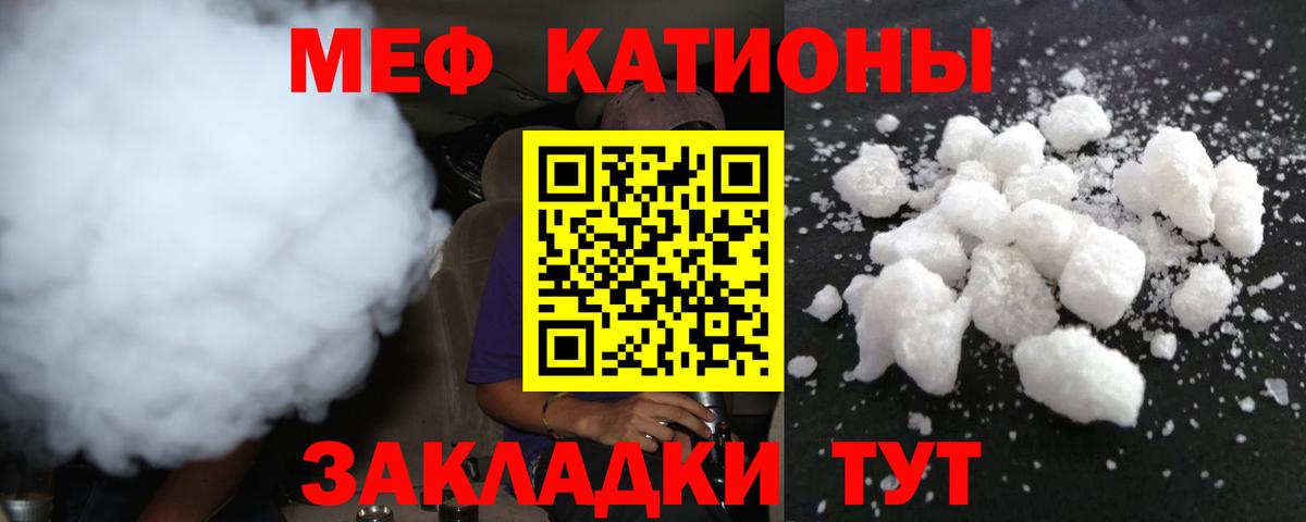 МДМА Тулун