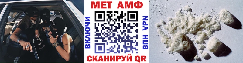 Метамфетамин Methamphetamine  kraken   Тулун  где продают наркотики 