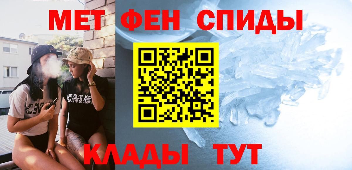 Метамфетамин Methamphetamine Тулун