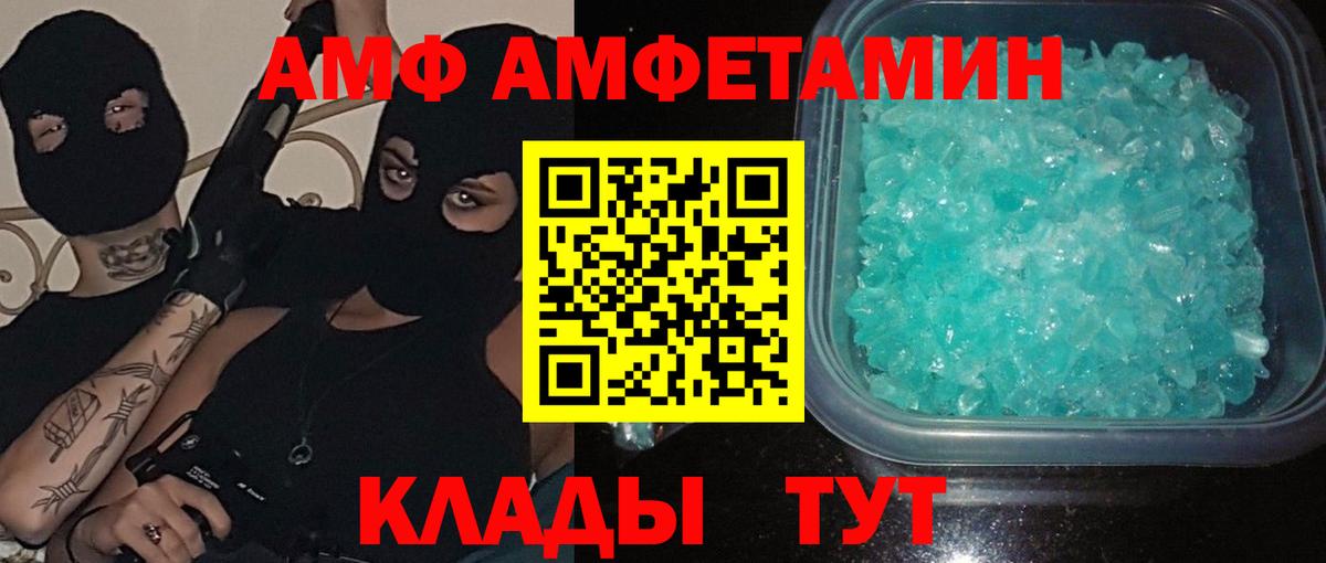 Тулун  Метамфетамин Methamphetamine  Вход с VPN 