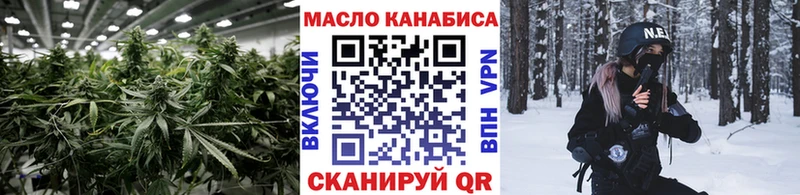 Дистиллят ТГК жижа где найти Тулун