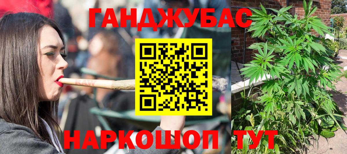 Каннабис тримм Тулун